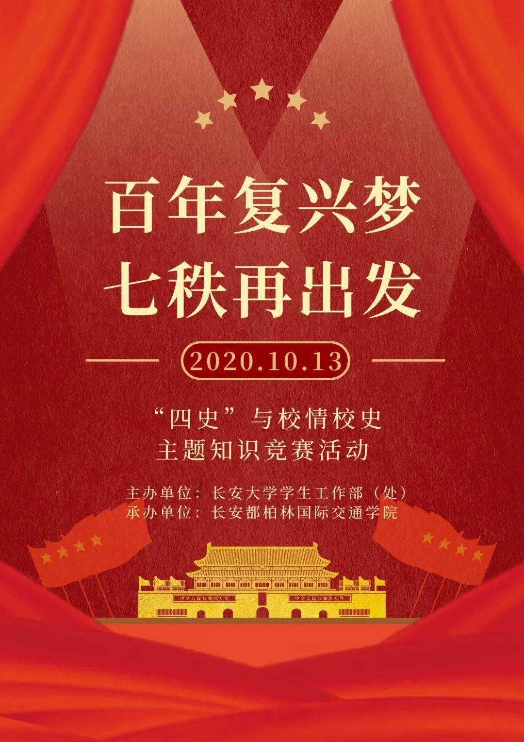 开发图书馆读者证线上补办功能